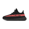 adidas yeezy boost 350 v2 core black red kids 1